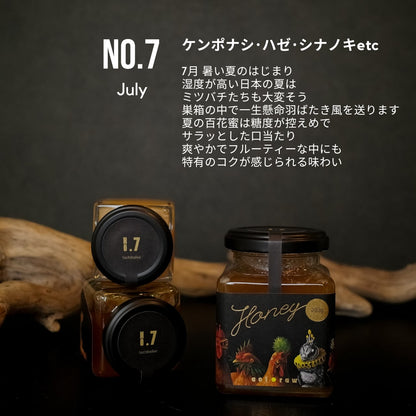 ギフトセット　Honey　№4～№８（4月～8月の蜂蜜）（45g ｘ5個セット）