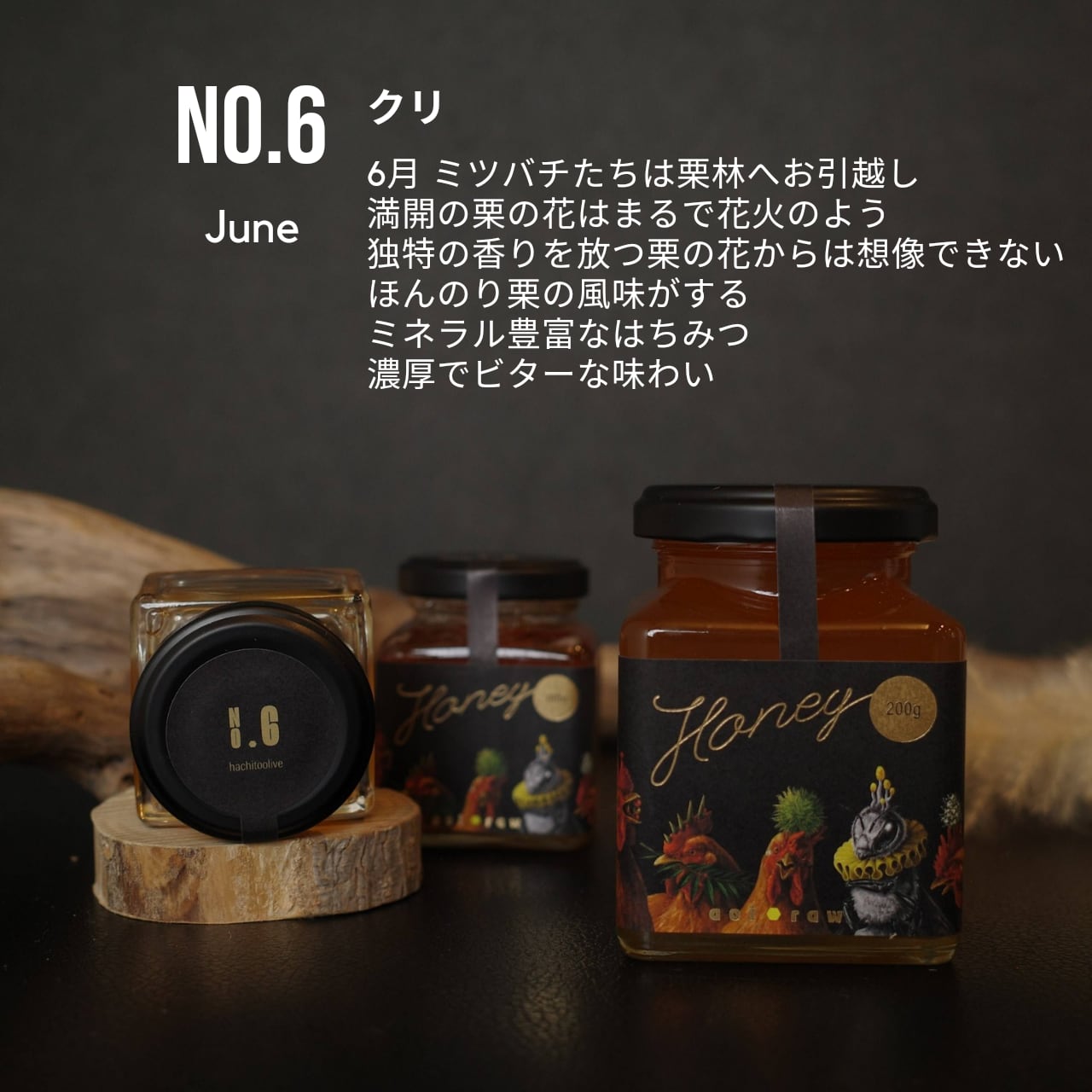 ギフトセット　Honey　№4～№８（4月～8月の蜂蜜）（45g ｘ5個セット）