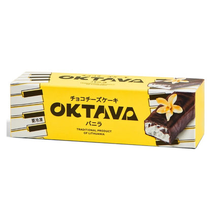 冷凍ギフト  オクターブ・ ビターチョコチーズケーキ・バニラ 14個（BOX）　