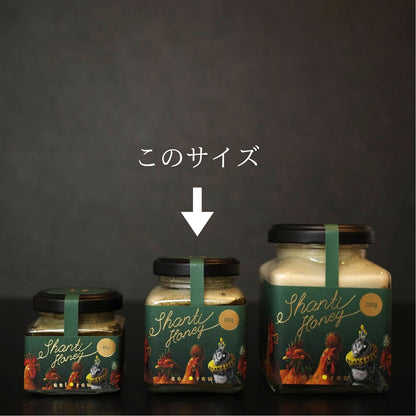シャンティハニー  45g No.2(カラキ)