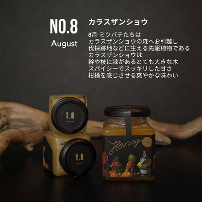 ギフトセット　Honey　№4～№８（4月～8月の蜂蜜）（45g ｘ5個セット）