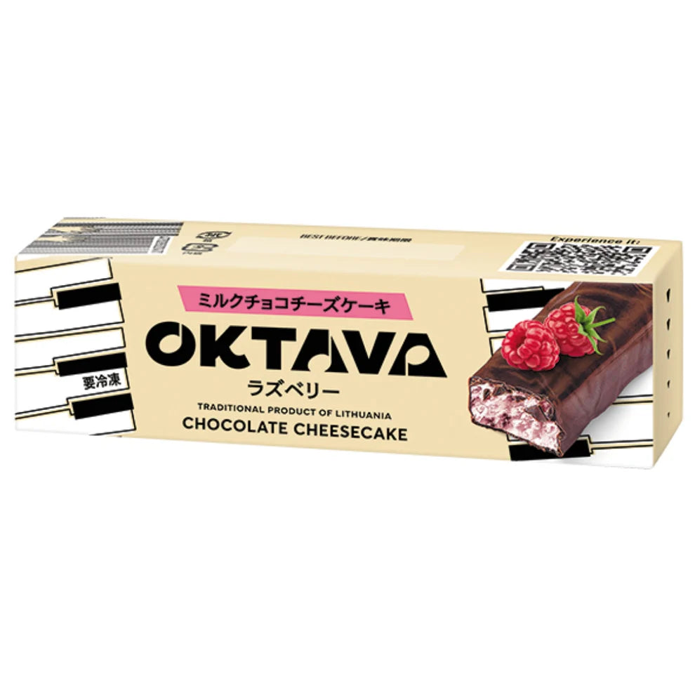 冷凍ギフト  オクターブ ・ミルクチョコチーズケーキ・ラズベリー 14個（BOX）